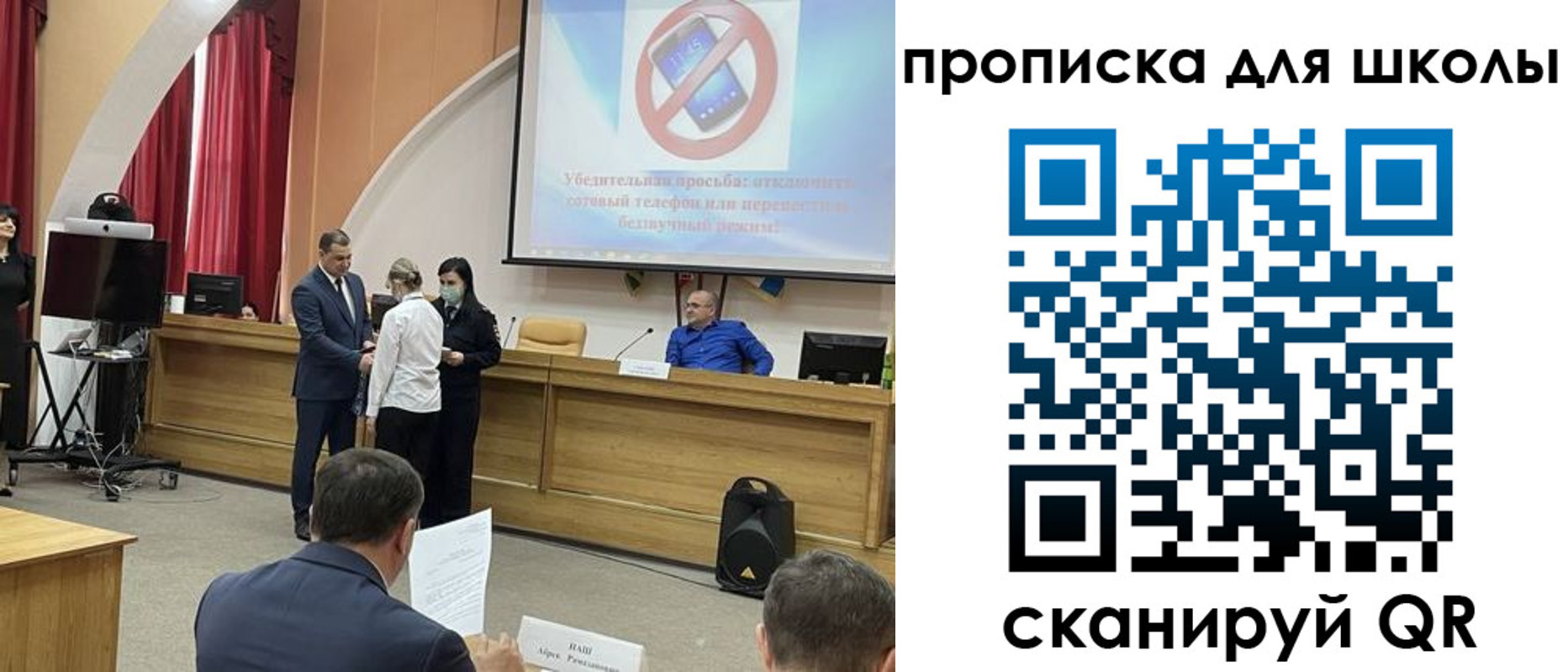 пропишу в квартире в Шимановске
