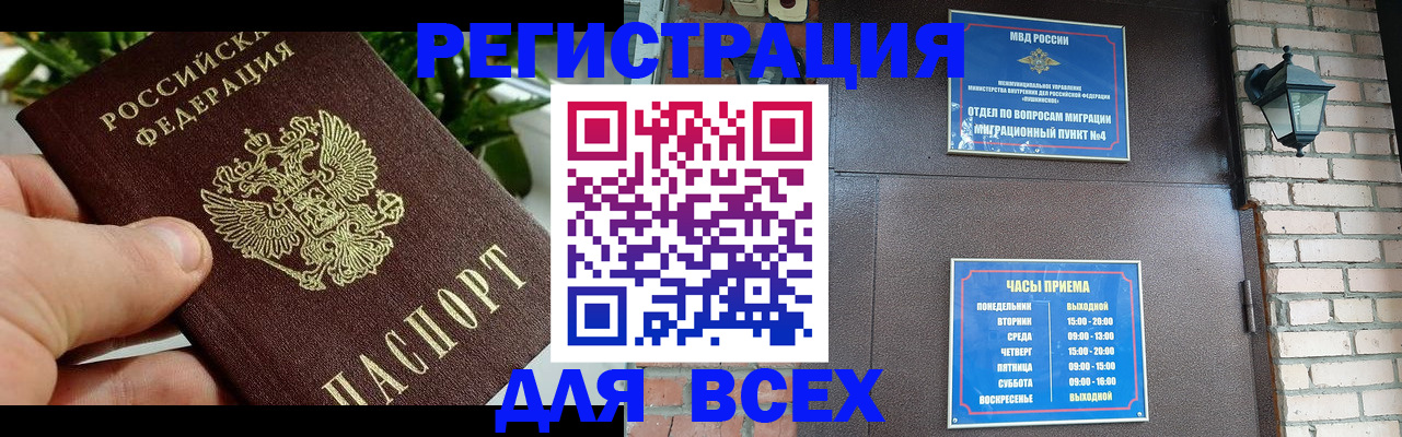 пропишу в квартире в Шимановске